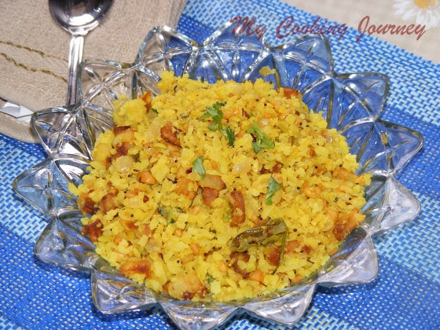 Kanda Batata Poha %%