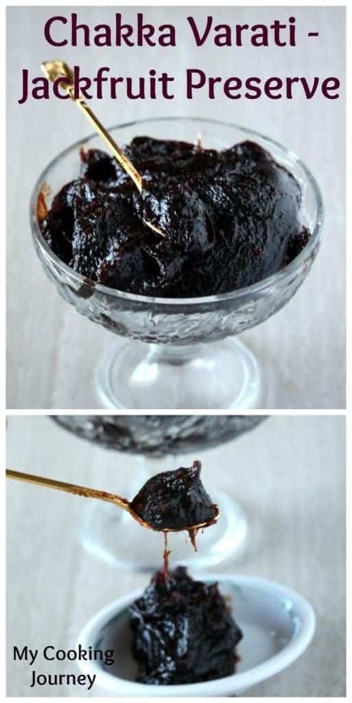 Chakka Varatti | Jackfruit Halwa | Jackfruit Preserve | Kerala Style Jackfruit Preserve Chakka Varatti | Jackfruit Halwa | Jackfruit Preserve | Kerala Style Jackfruit Preserve