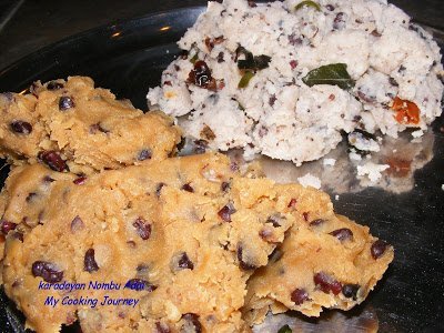Karadayan Nombu Adai - Vellam Adai and Uppu Adai Karadayan Nombu Adai - Vellam Adai and Uppu Adai